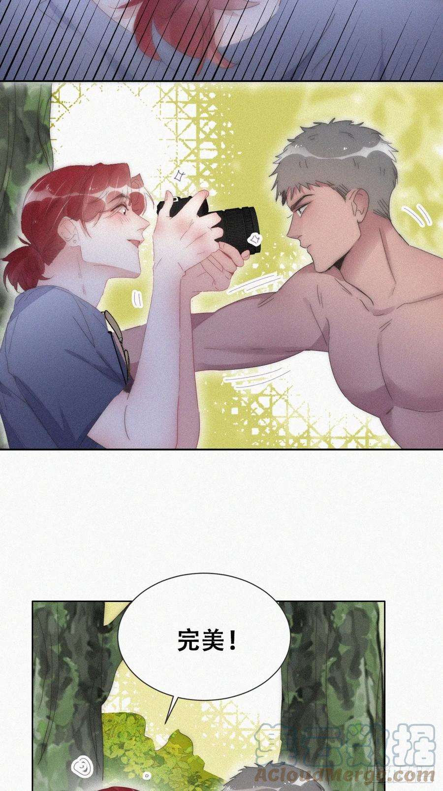 傲娇奶爸休想逃二季 第57话 跟豆丁道歉