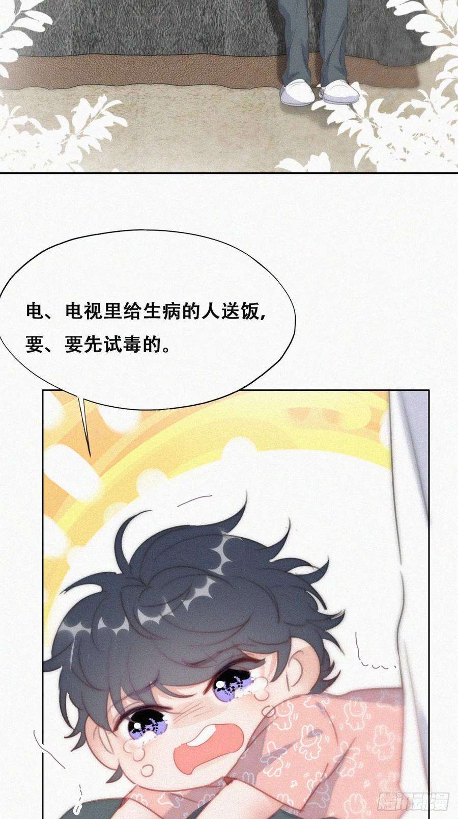 傲娇奶爸休想逃【养娃小剧场】照顾老父亲的后续