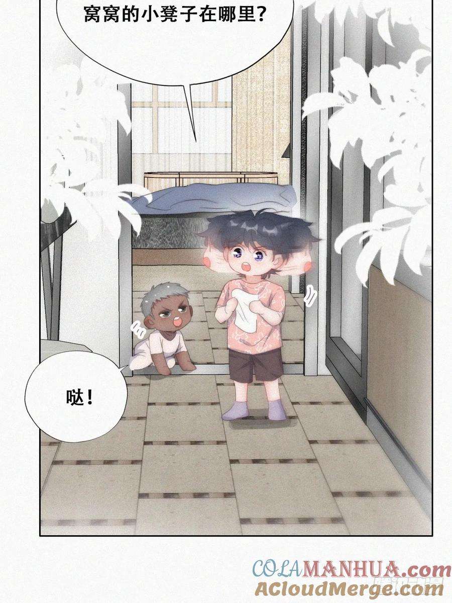 傲娇奶爸休想逃【养娃小剧场】照顾老父亲的后续