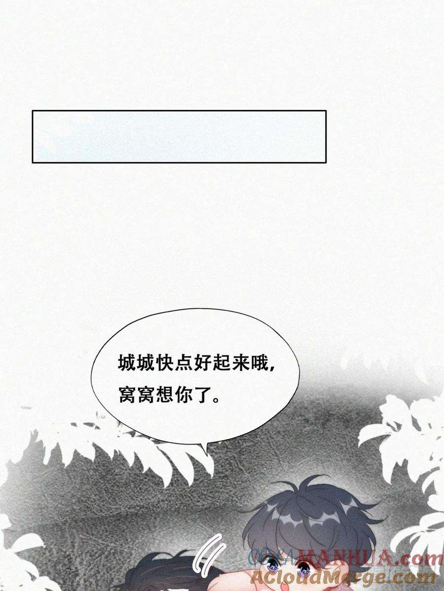 傲娇奶爸休想逃【养娃小剧场】照顾老父亲的后续