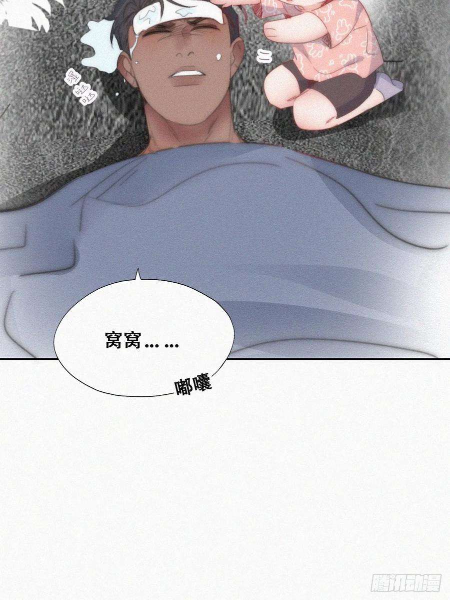 傲娇奶爸休想逃【养娃小剧场】照顾老父亲的后续