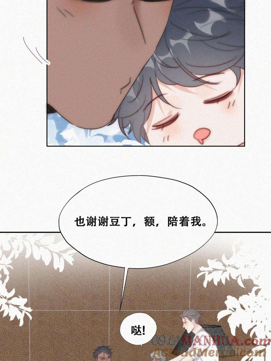 傲娇奶爸休想逃【养娃小剧场】照顾老父亲的后续