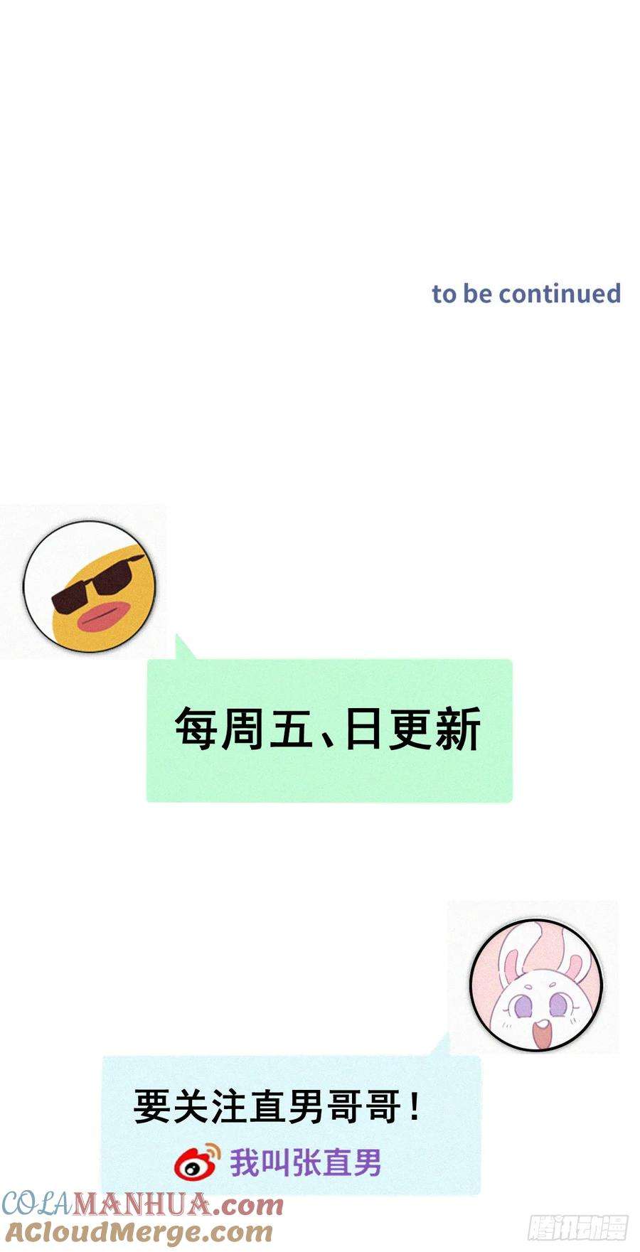 傲娇奶爸休想逃【养娃小剧场】照顾老父亲的后续