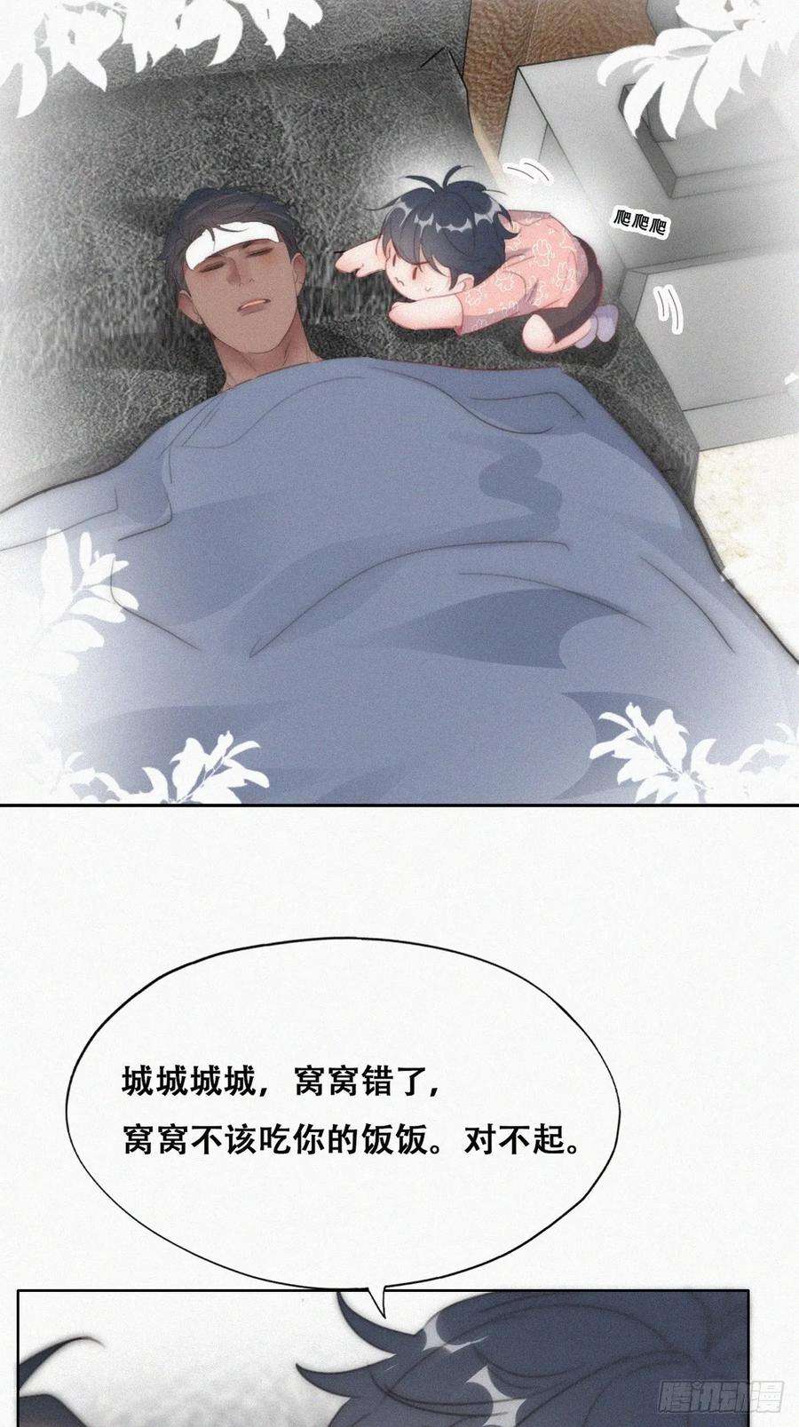 傲娇奶爸休想逃【养娃小剧场】照顾老父亲的后续