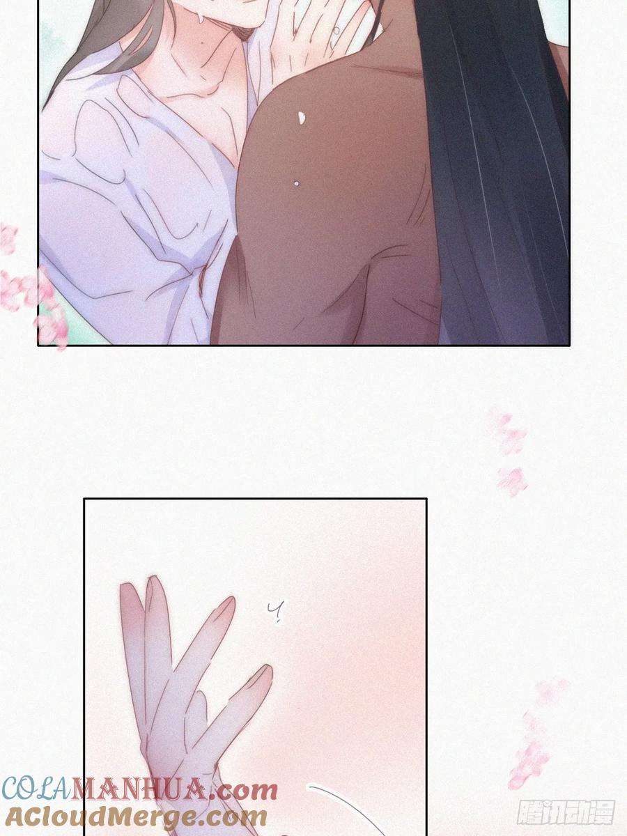 傲娇奶爸休想逃二季 第58话 另外的价钱