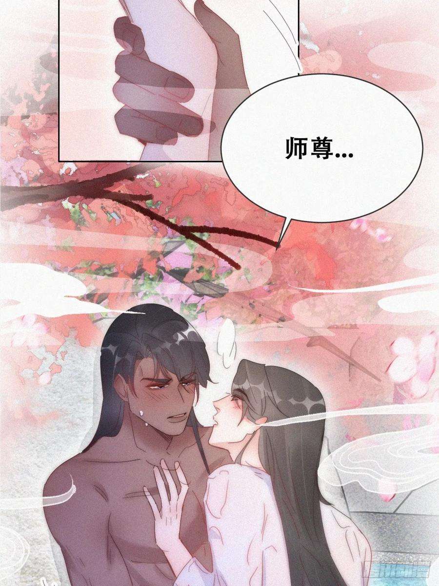 傲娇奶爸休想逃二季 第58话 另外的价钱