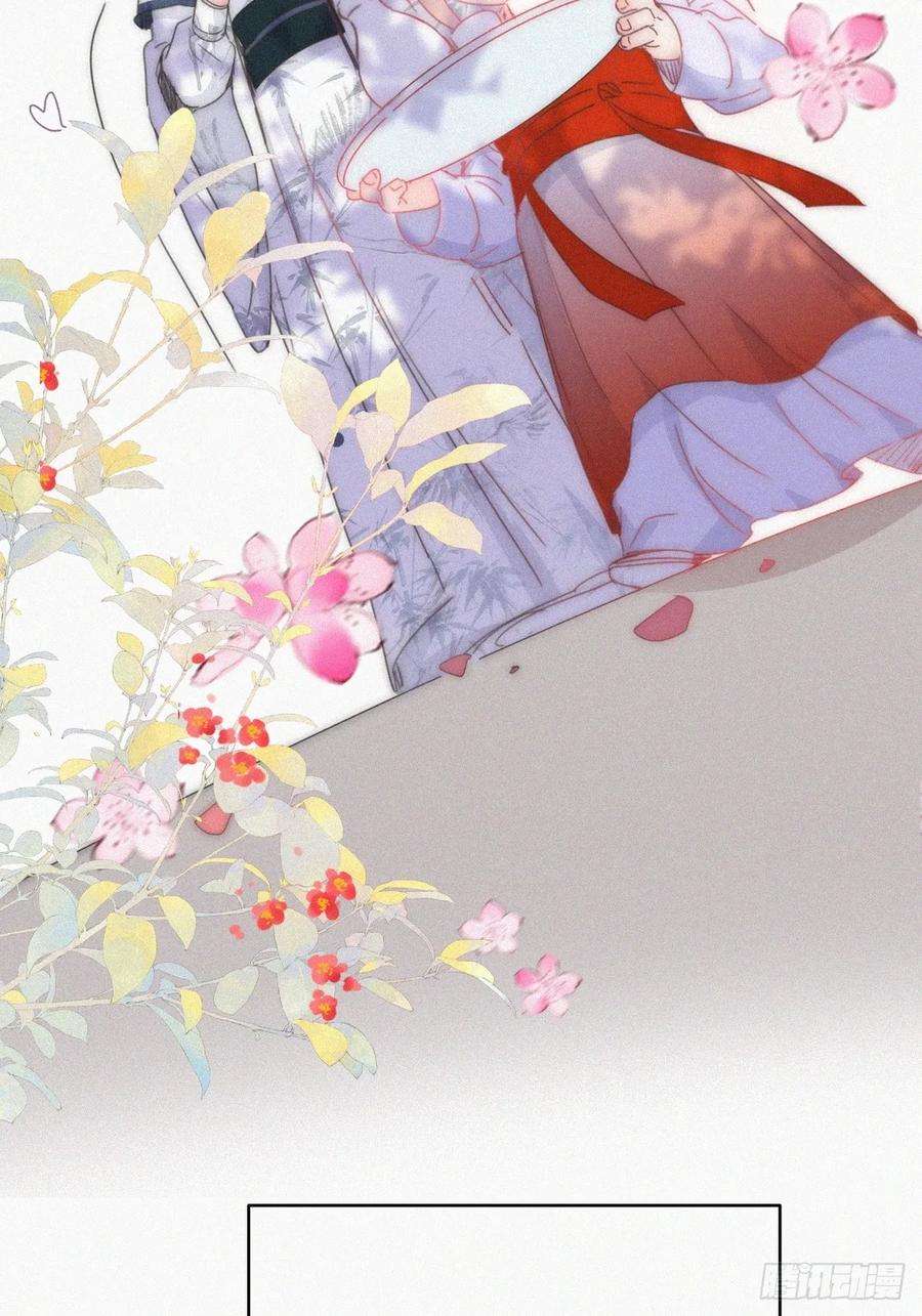 傲娇奶爸休想逃二季 第58话 另外的价钱