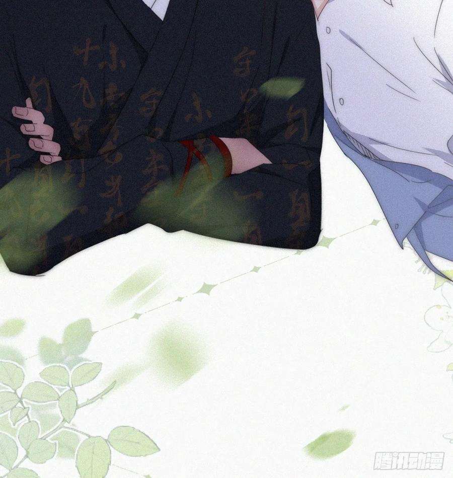 傲娇奶爸休想逃二季 第58话 另外的价钱