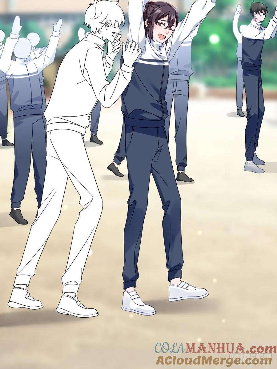 傲娇奶爸休想逃二季 第58话 另外的价钱