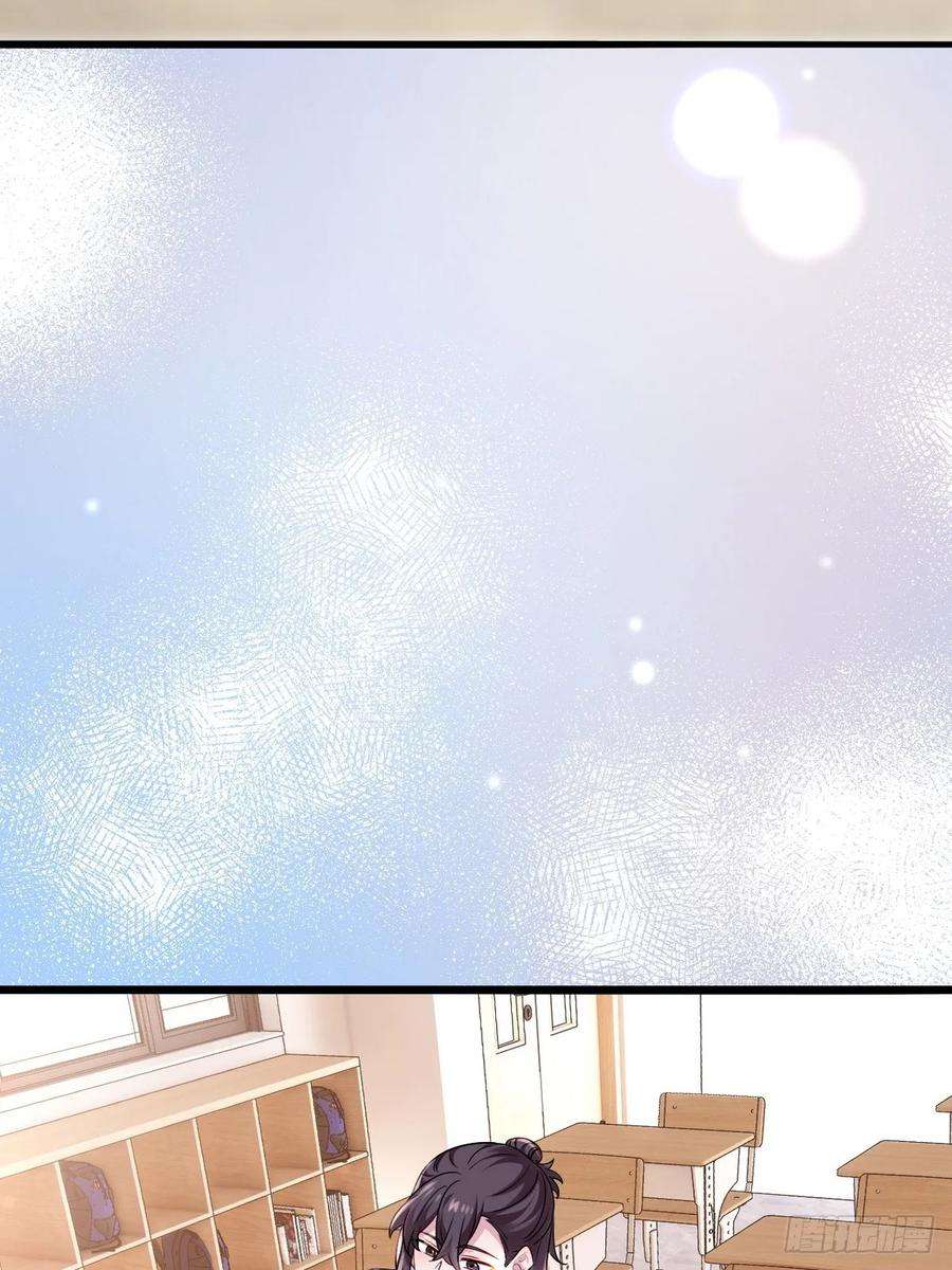 傲娇奶爸休想逃二季 第58话 另外的价钱