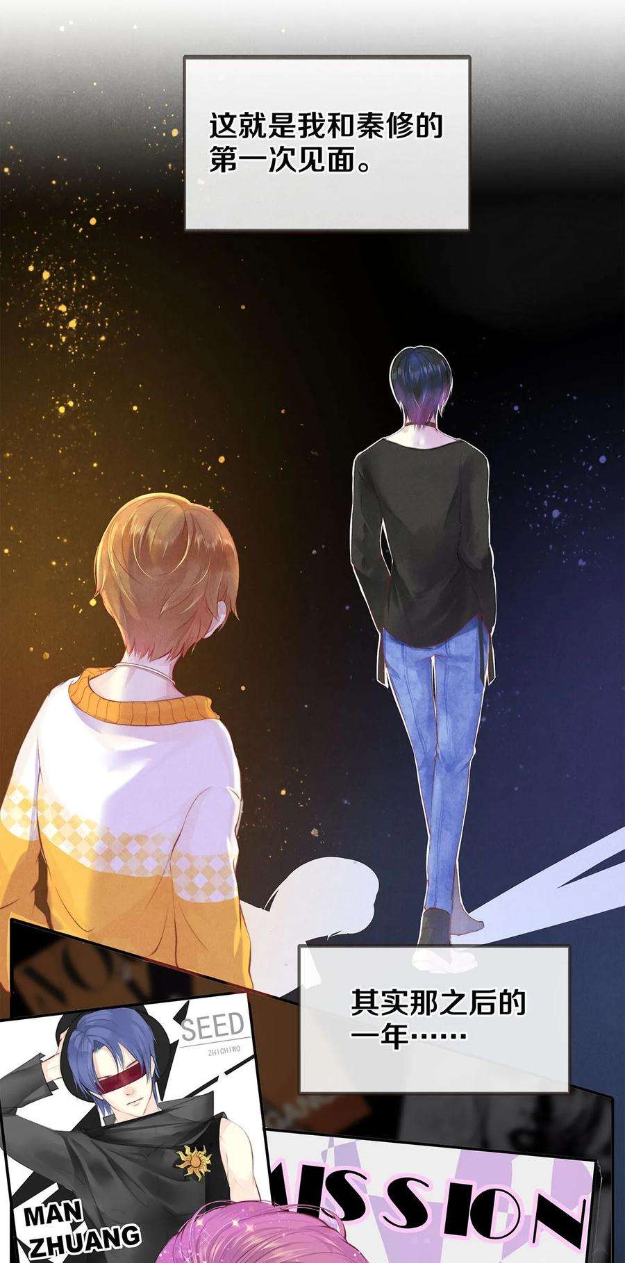 校花与他的小卷毛01 演戏