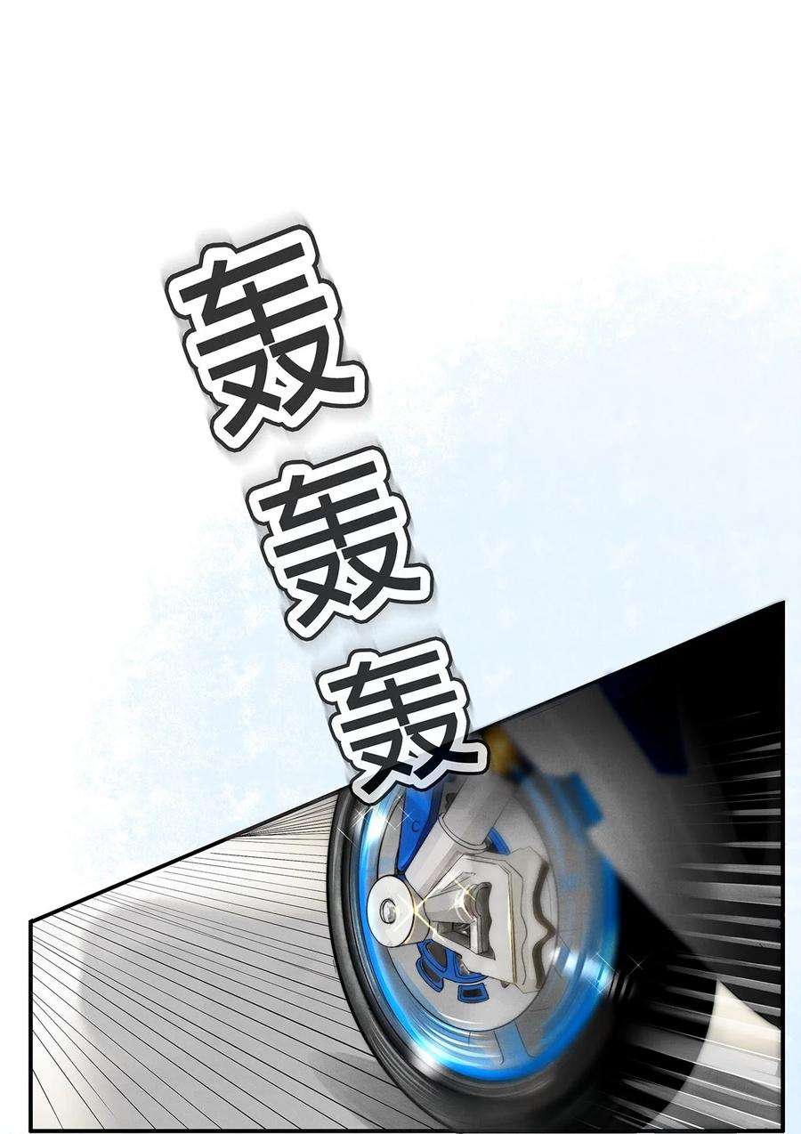 校花与他的小卷毛01 演戏
