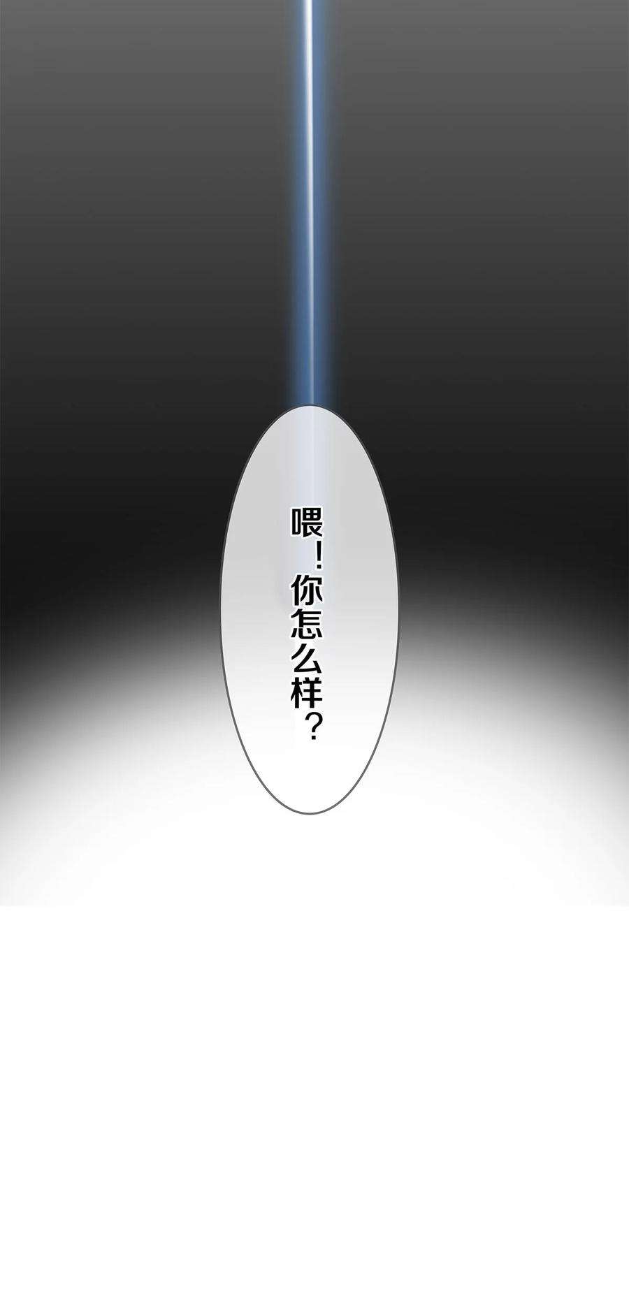 校花与他的小卷毛01 演戏