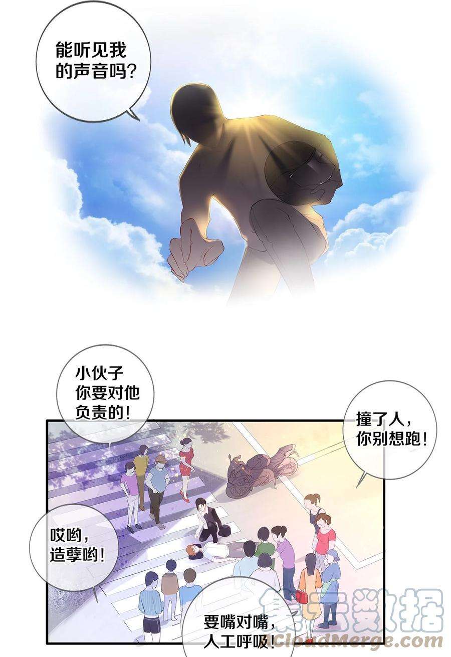 校花与他的小卷毛01 演戏