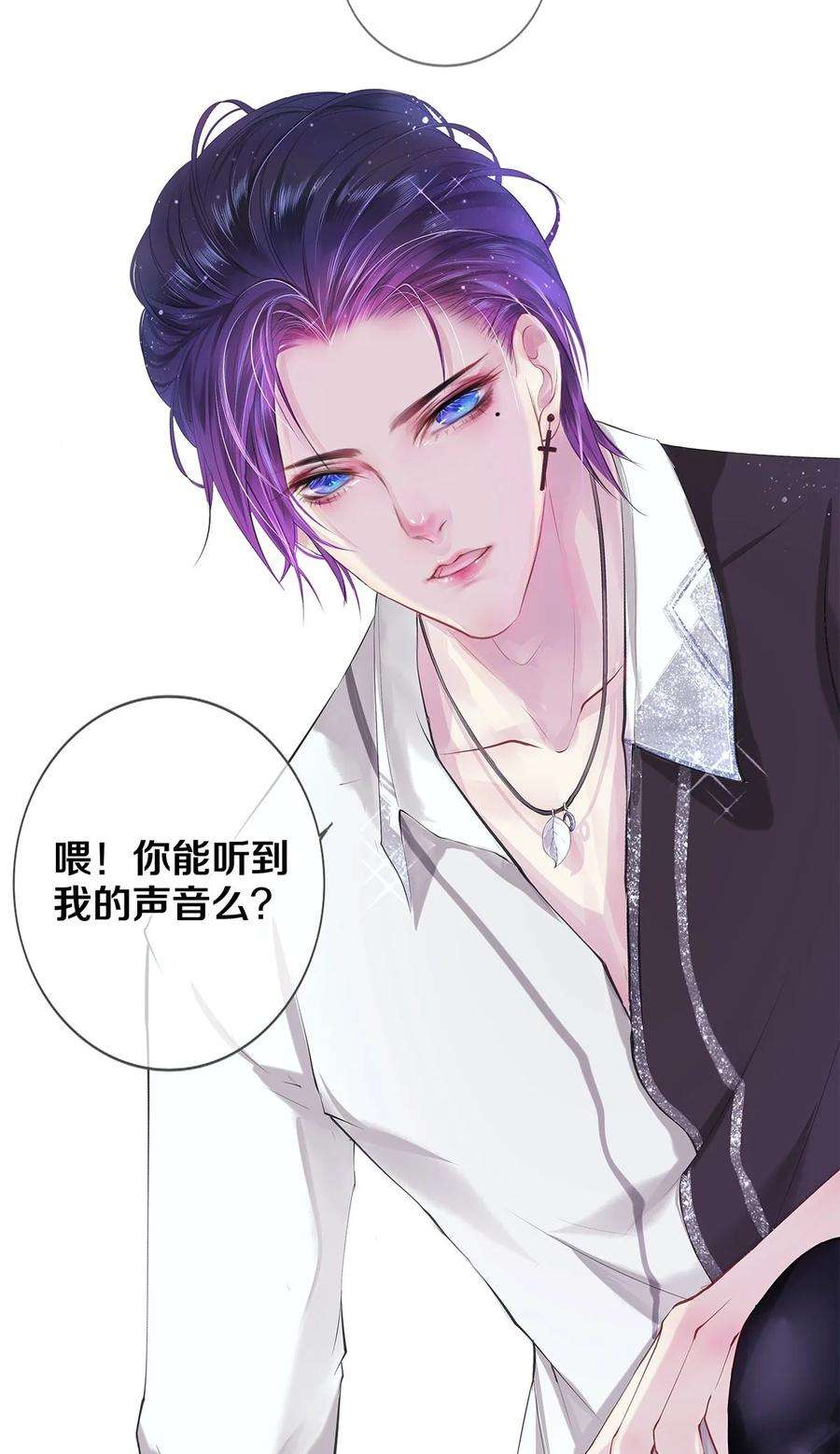 校花与他的小卷毛01 演戏