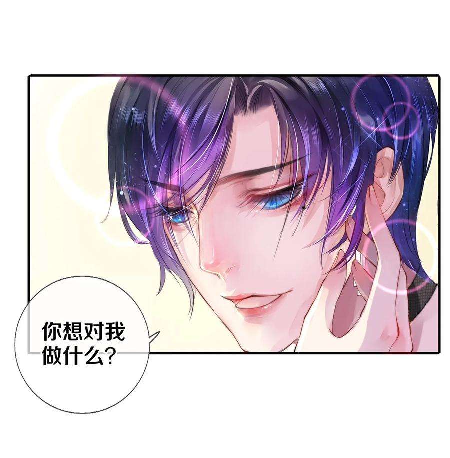 校花与他的小卷毛01 演戏