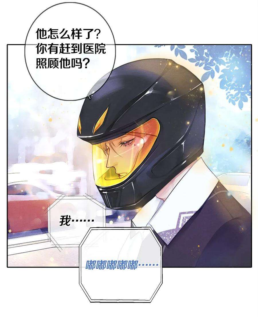 校花与他的小卷毛02 试镜