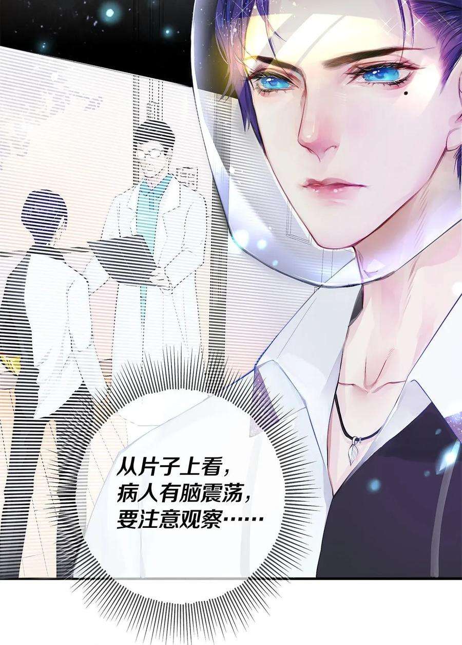 校花与他的小卷毛02 试镜