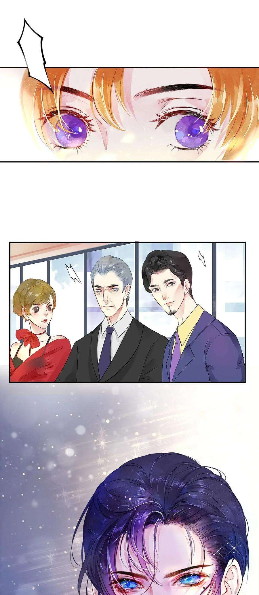 校花与他的小卷毛02 试镜