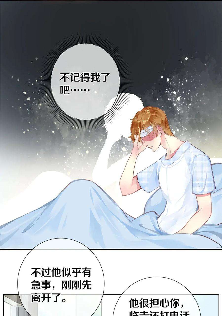校花与他的小卷毛02 试镜