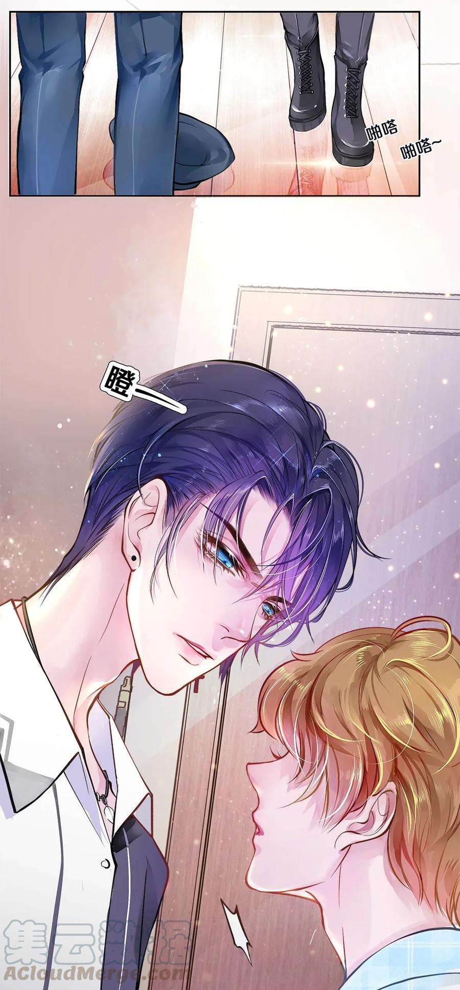 校花与他的小卷毛03 迟到的第六人