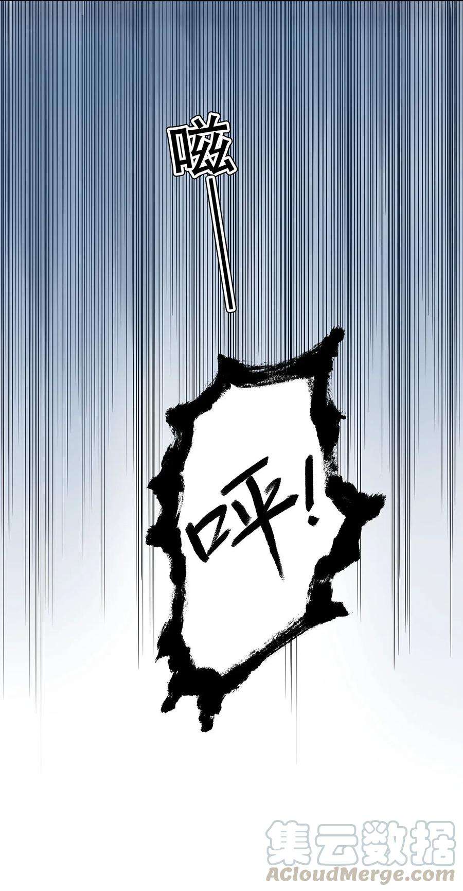 校花与他的小卷毛03 迟到的第六人