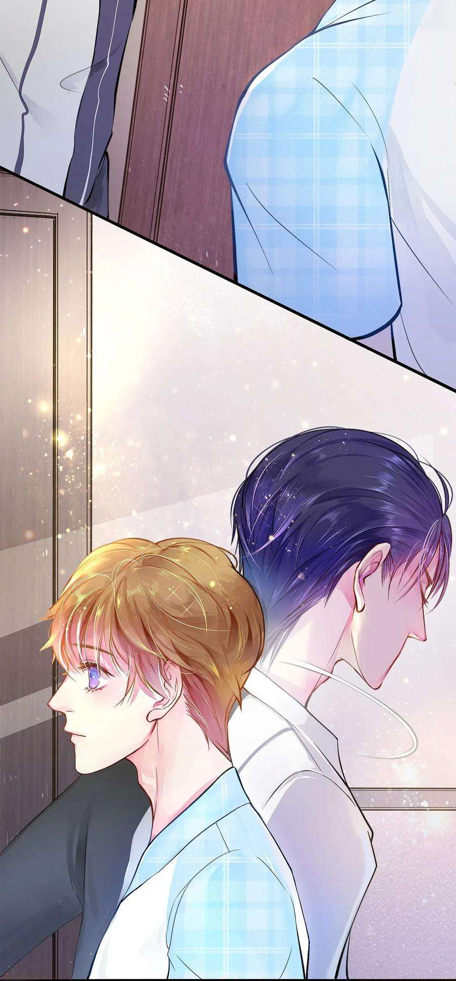 校花与他的小卷毛03 迟到的第六人