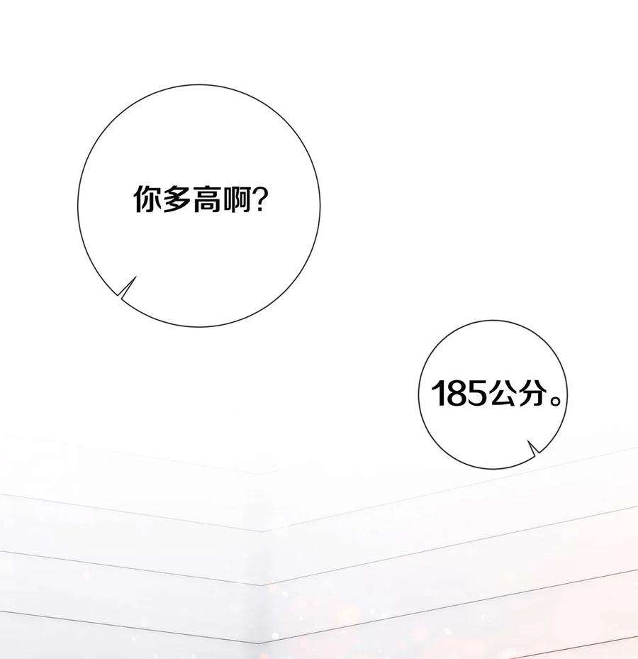 校花与他的小卷毛06 校花的Good Size