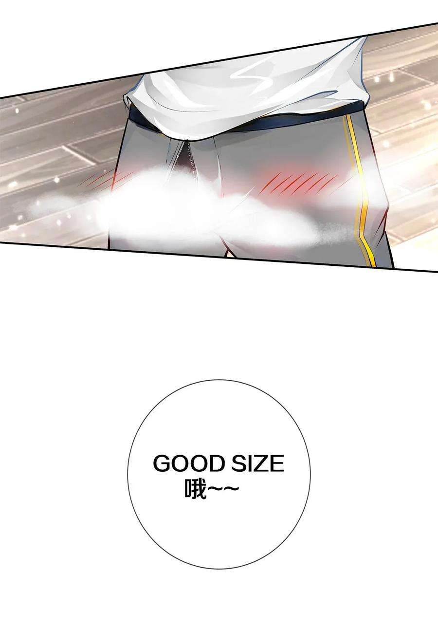 校花与他的小卷毛06 校花的Good Size
