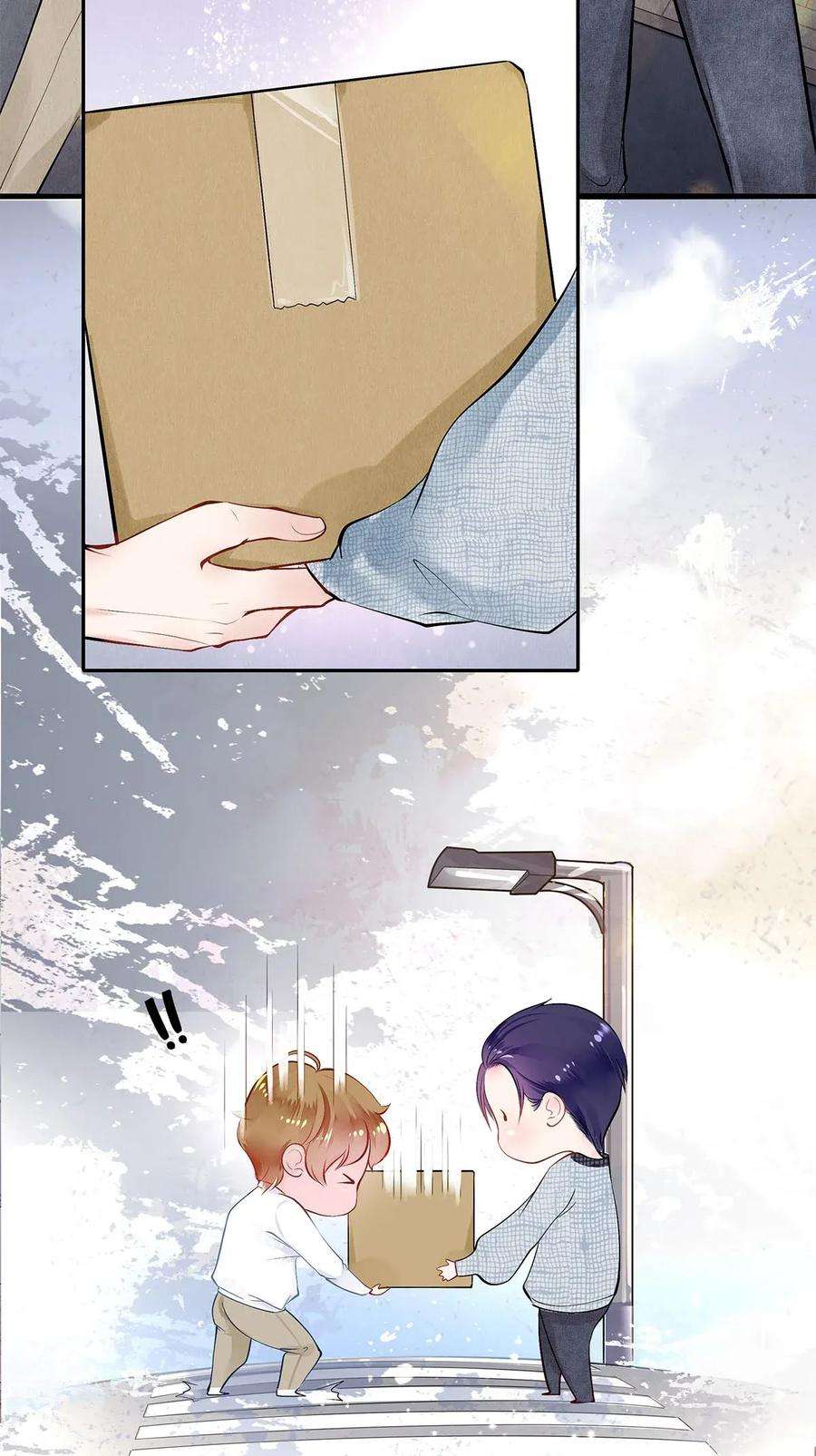 校花与他的小卷毛07 蓝颜祸水