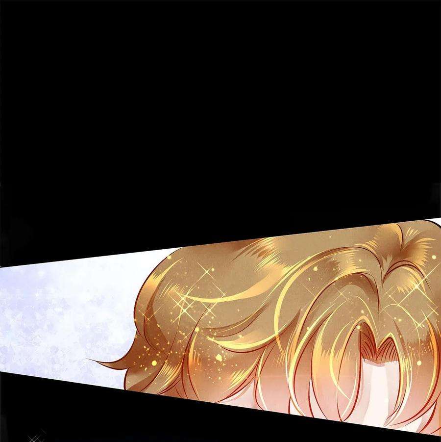 校花与他的小卷毛07 蓝颜祸水