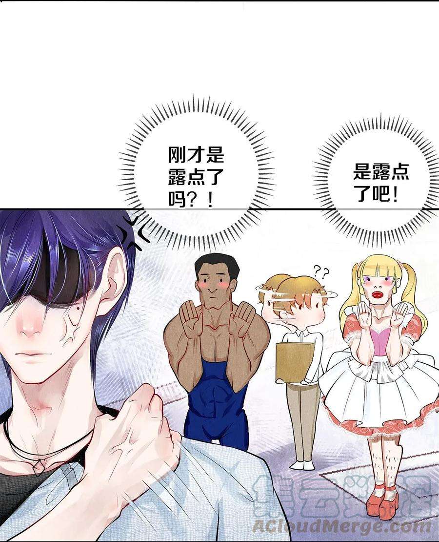 校花与他的小卷毛07 蓝颜祸水