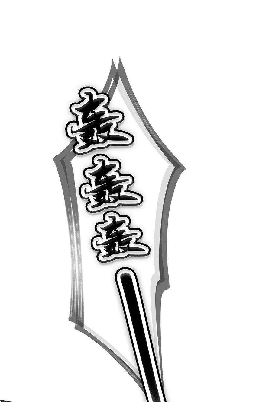 校花与他的小卷毛07 蓝颜祸水