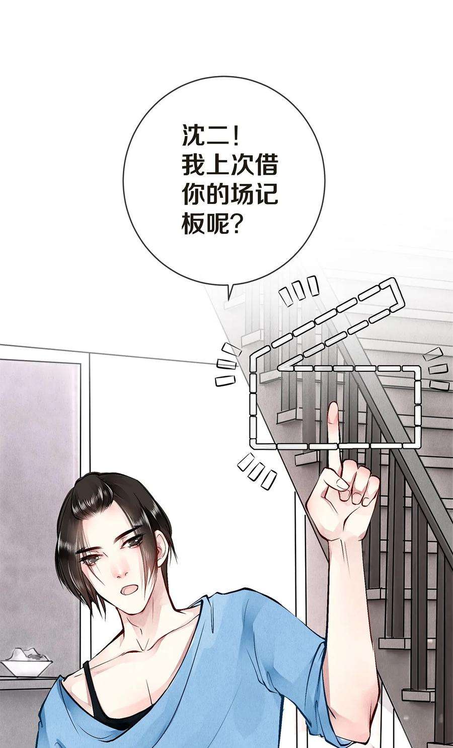 校花与他的小卷毛08 睡美人