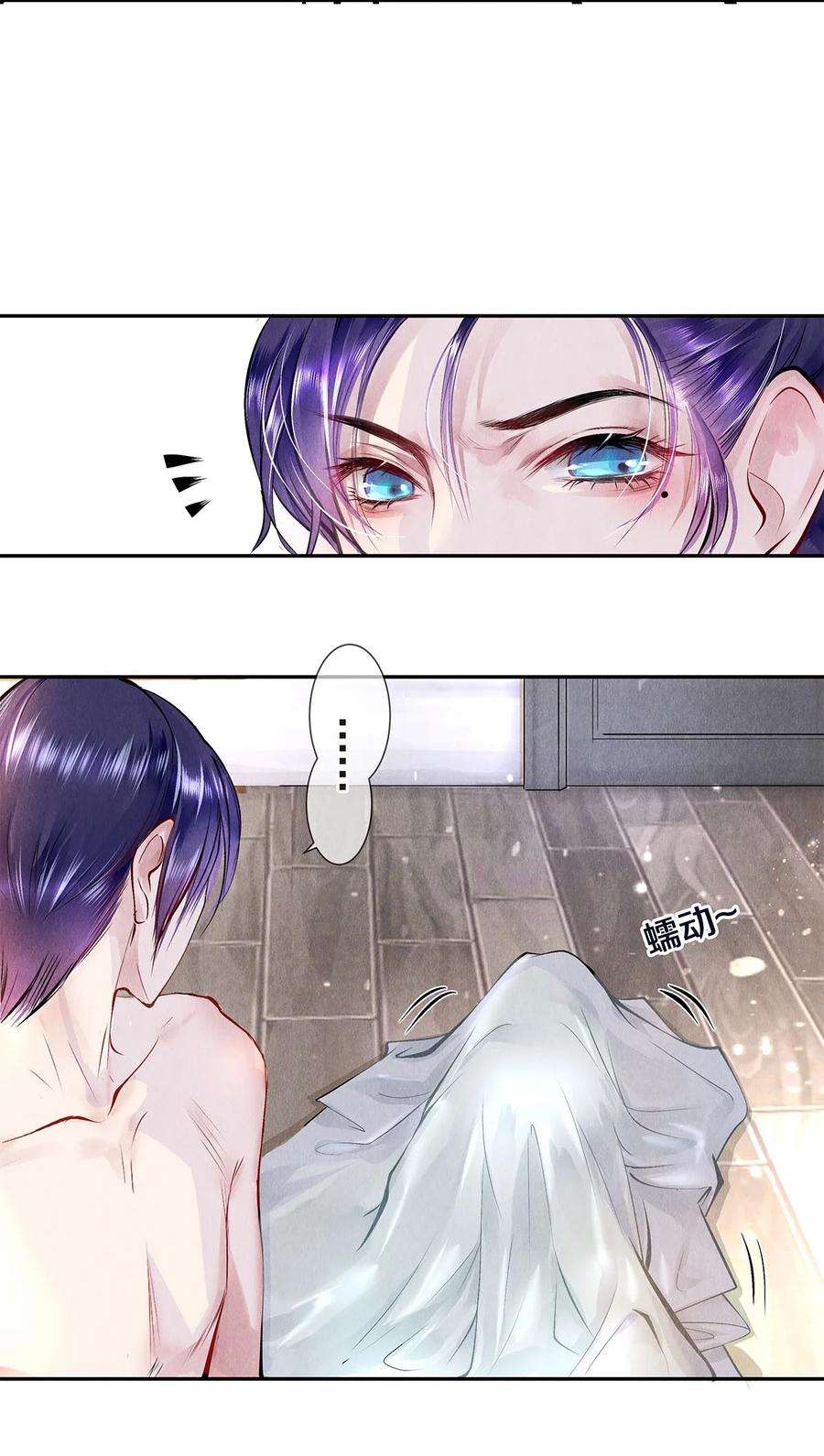 校花与他的小卷毛08 睡美人