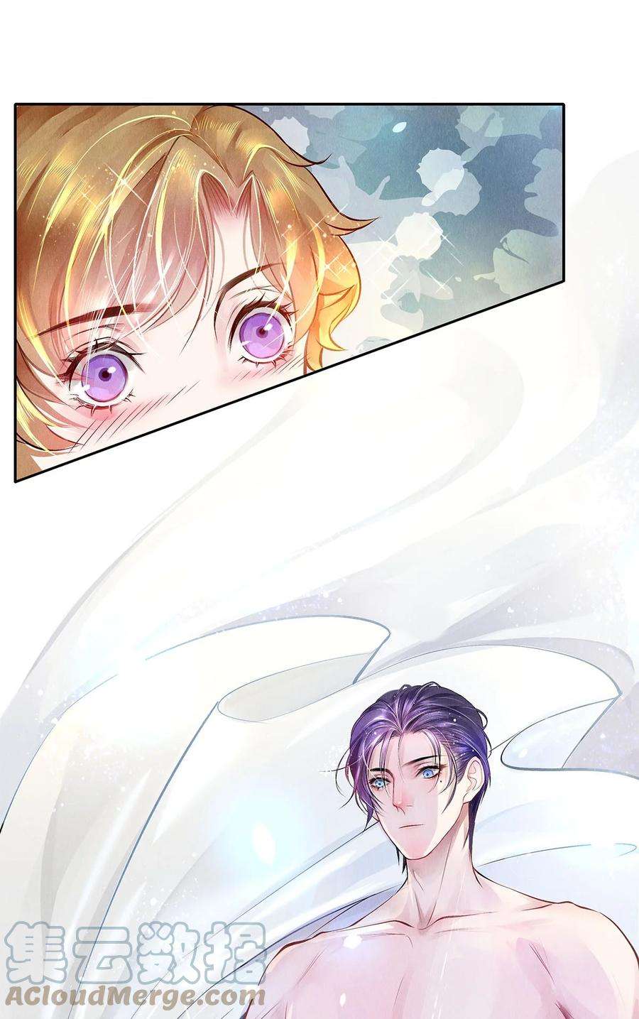 校花与他的小卷毛08 睡美人