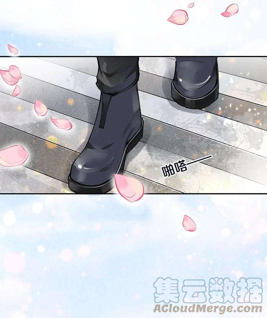 校花与他的小卷毛08 睡美人