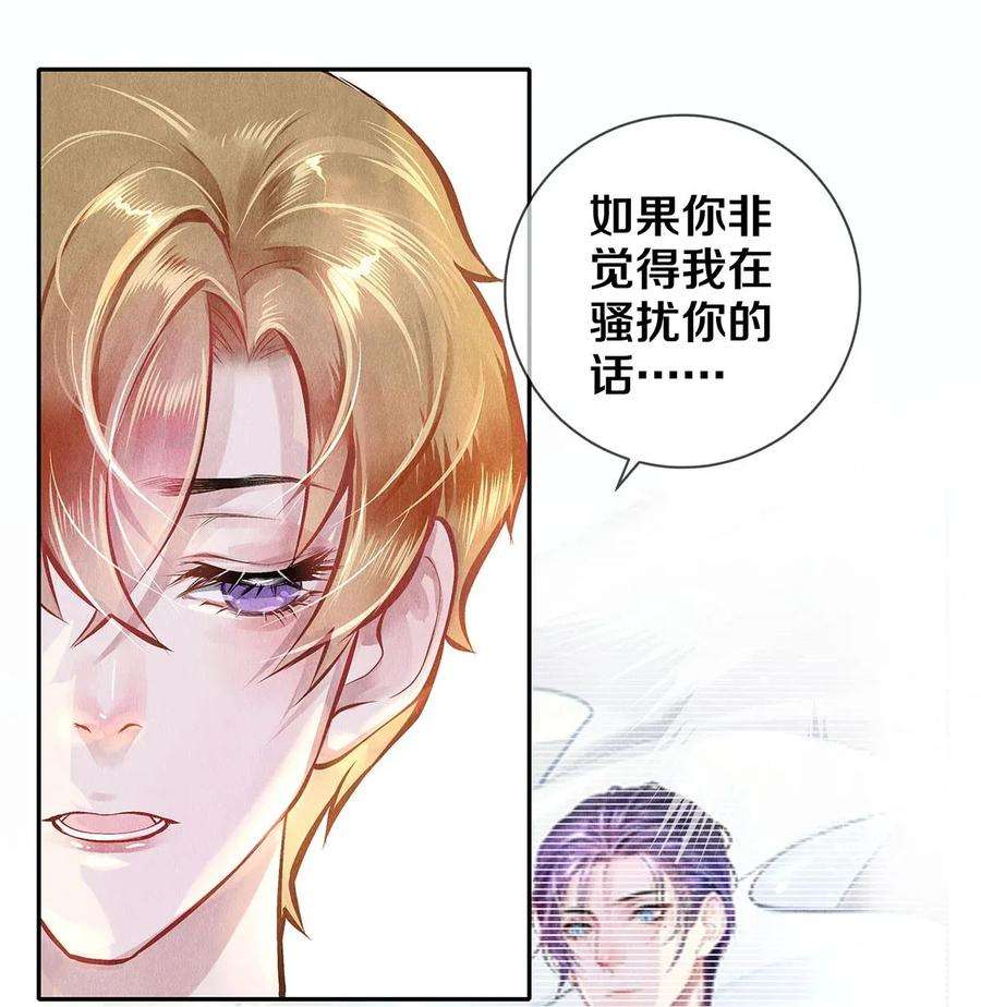 校花与他的小卷毛09 出水芙蓉