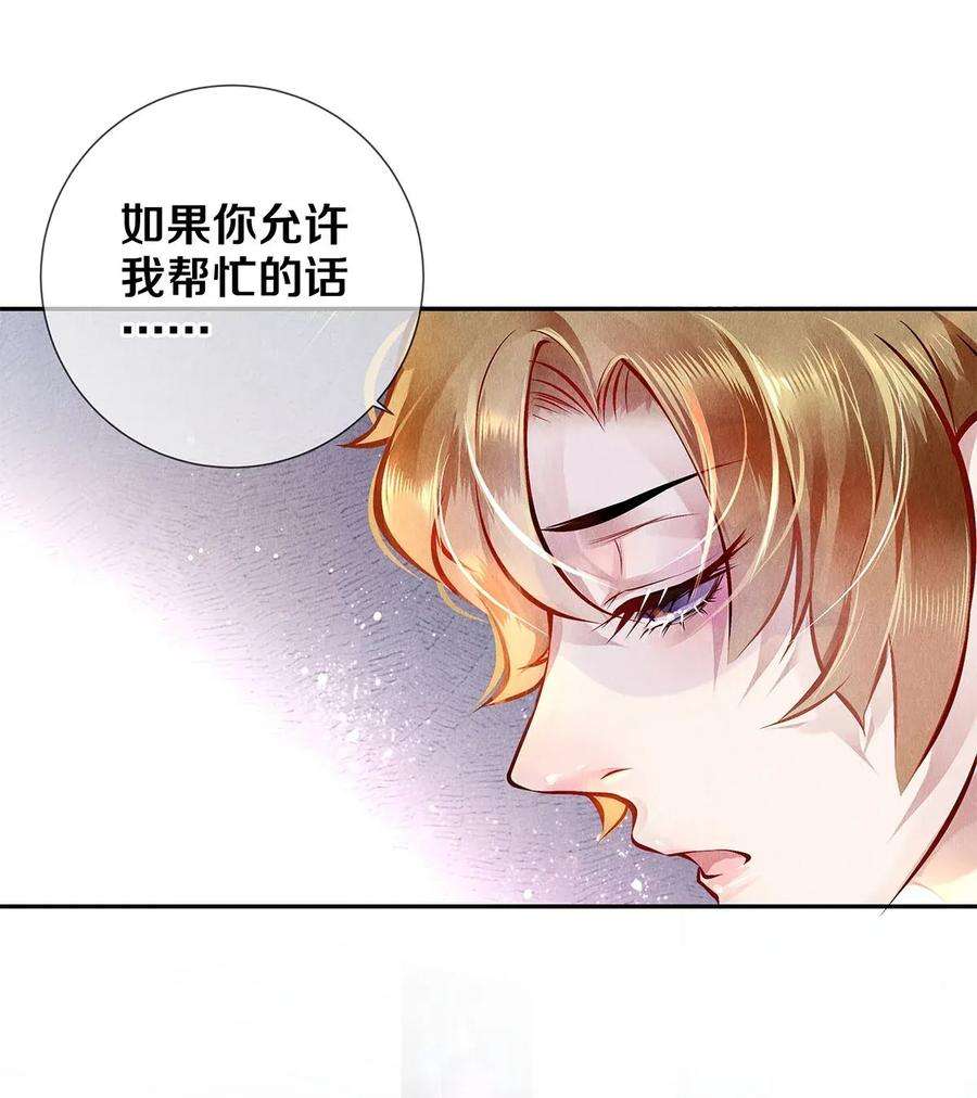 校花与他的小卷毛09 出水芙蓉
