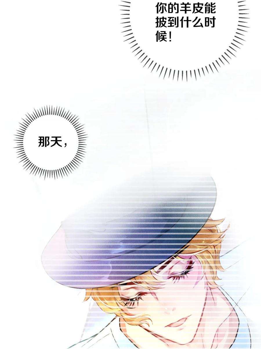 校花与他的小卷毛09 出水芙蓉