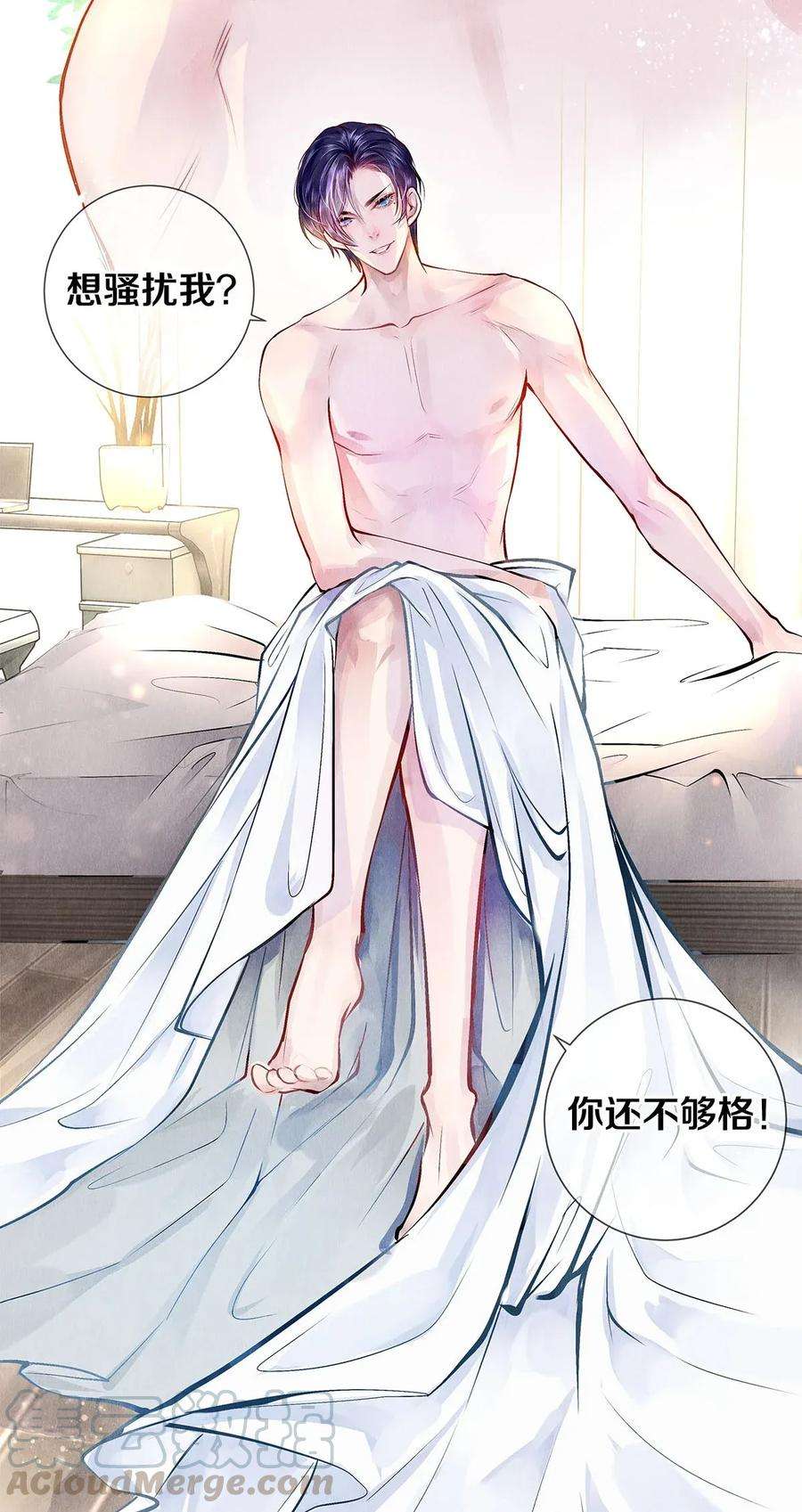校花与他的小卷毛09 出水芙蓉