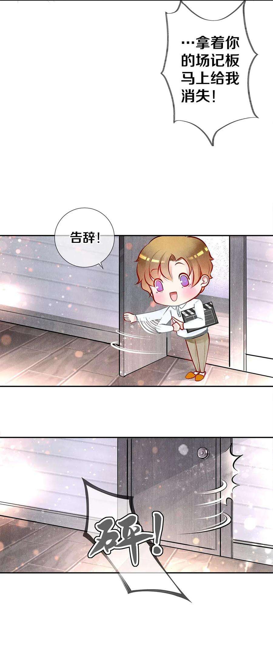 校花与他的小卷毛09 出水芙蓉