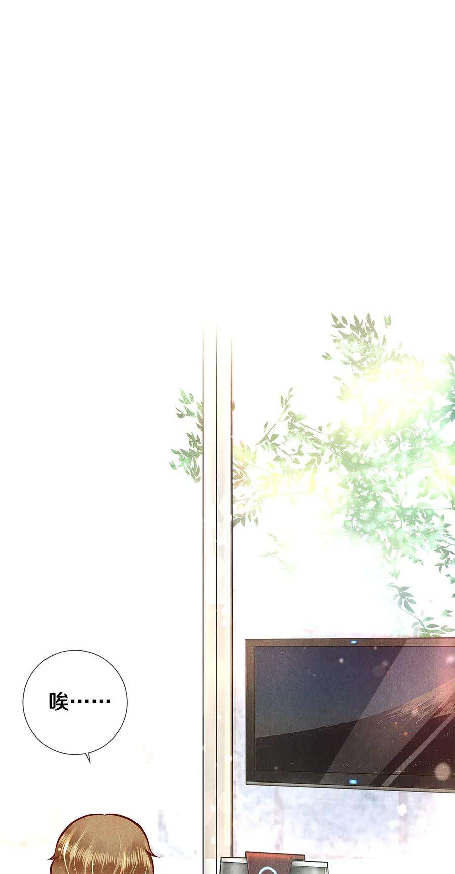 校花与他的小卷毛09 出水芙蓉