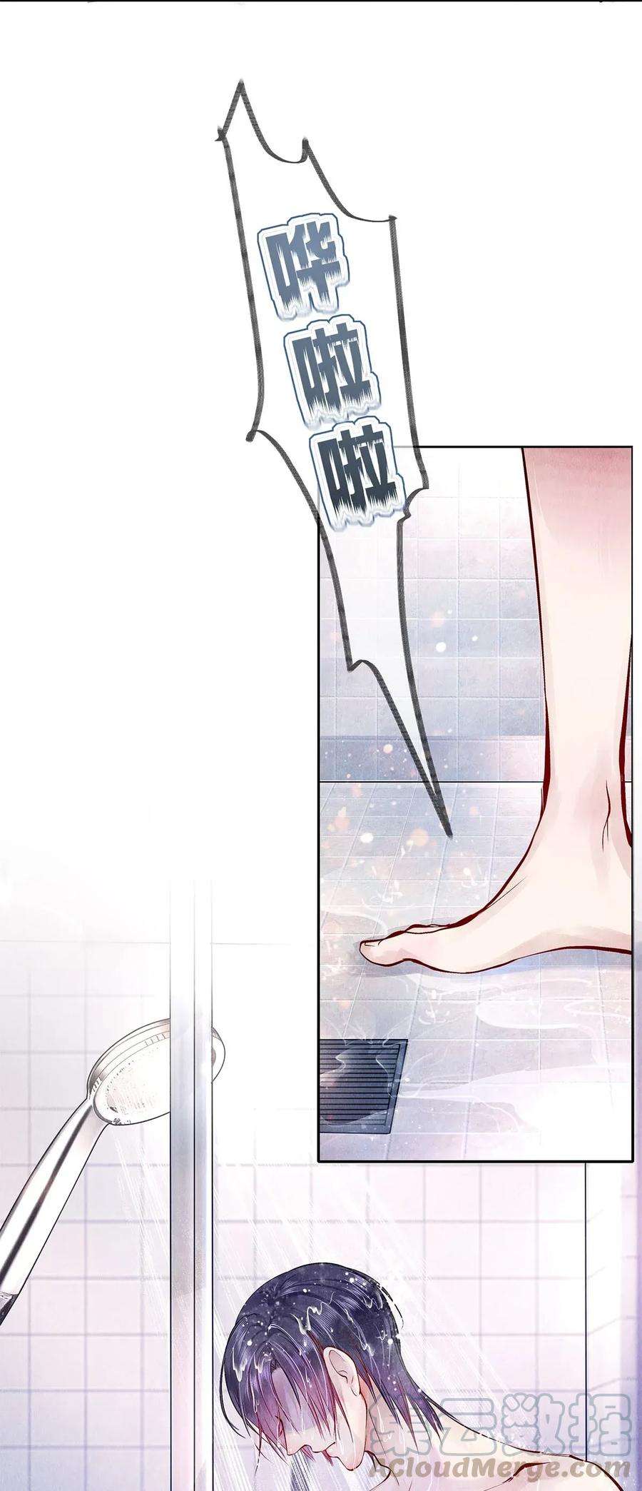 校花与他的小卷毛09 出水芙蓉