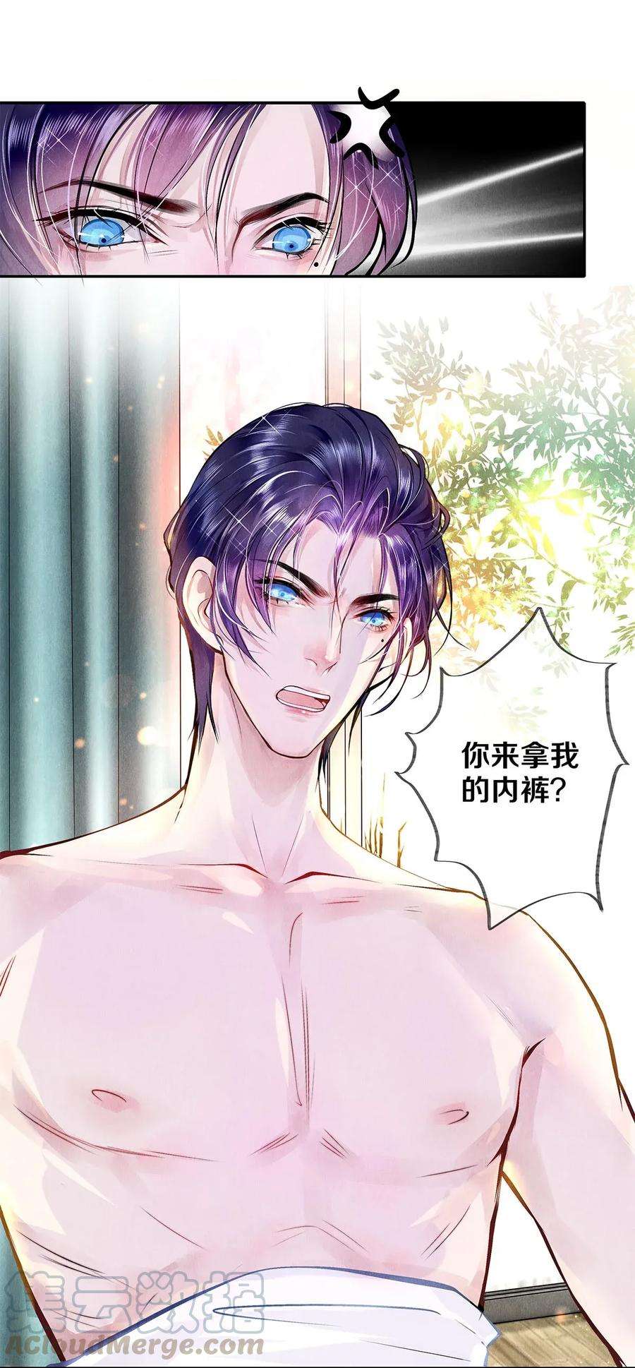 校花与他的小卷毛09 出水芙蓉