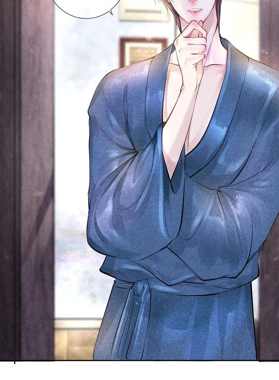 校花与他的小卷毛10 雪碧会醉