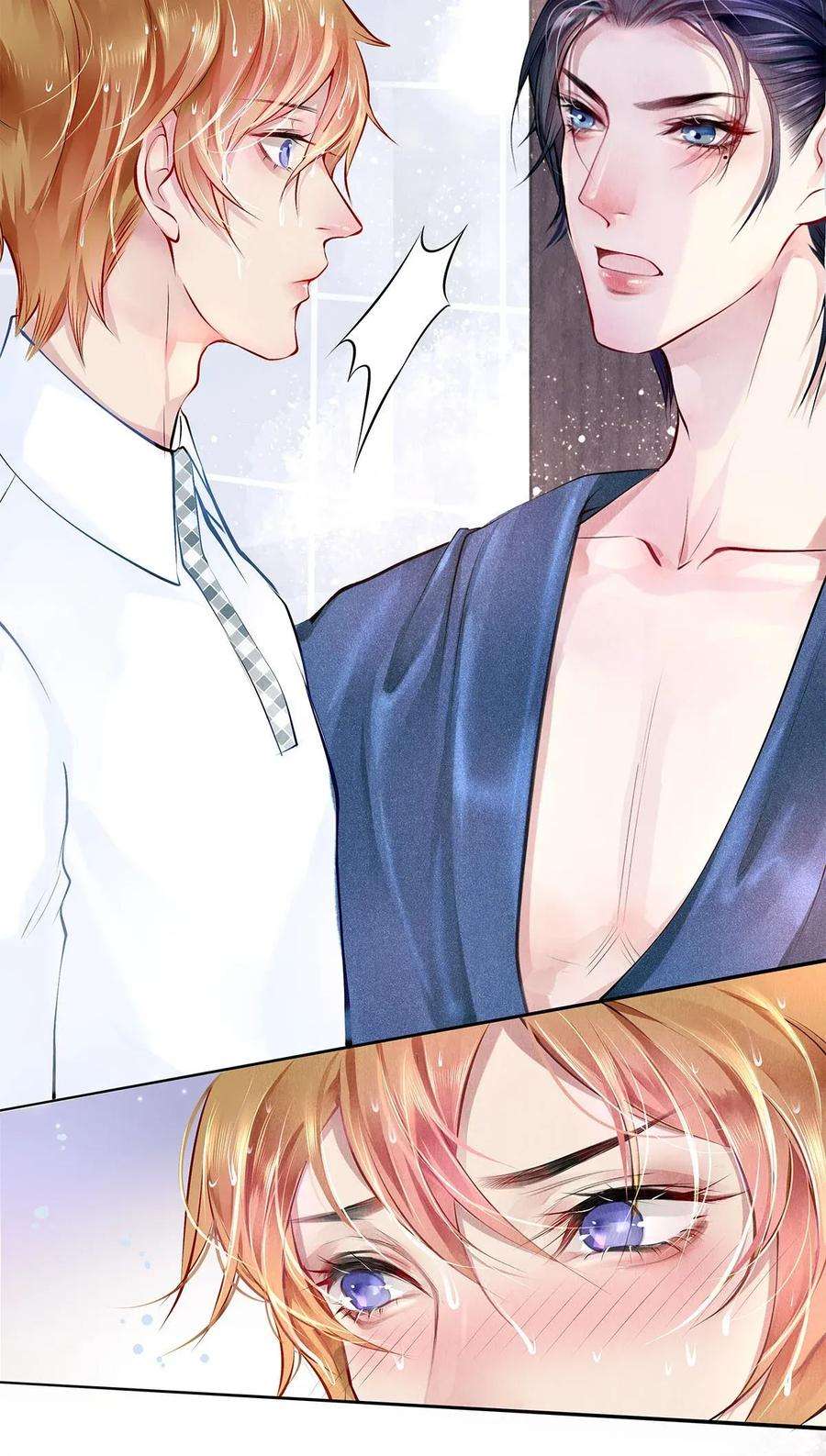 校花与他的小卷毛10 雪碧会醉