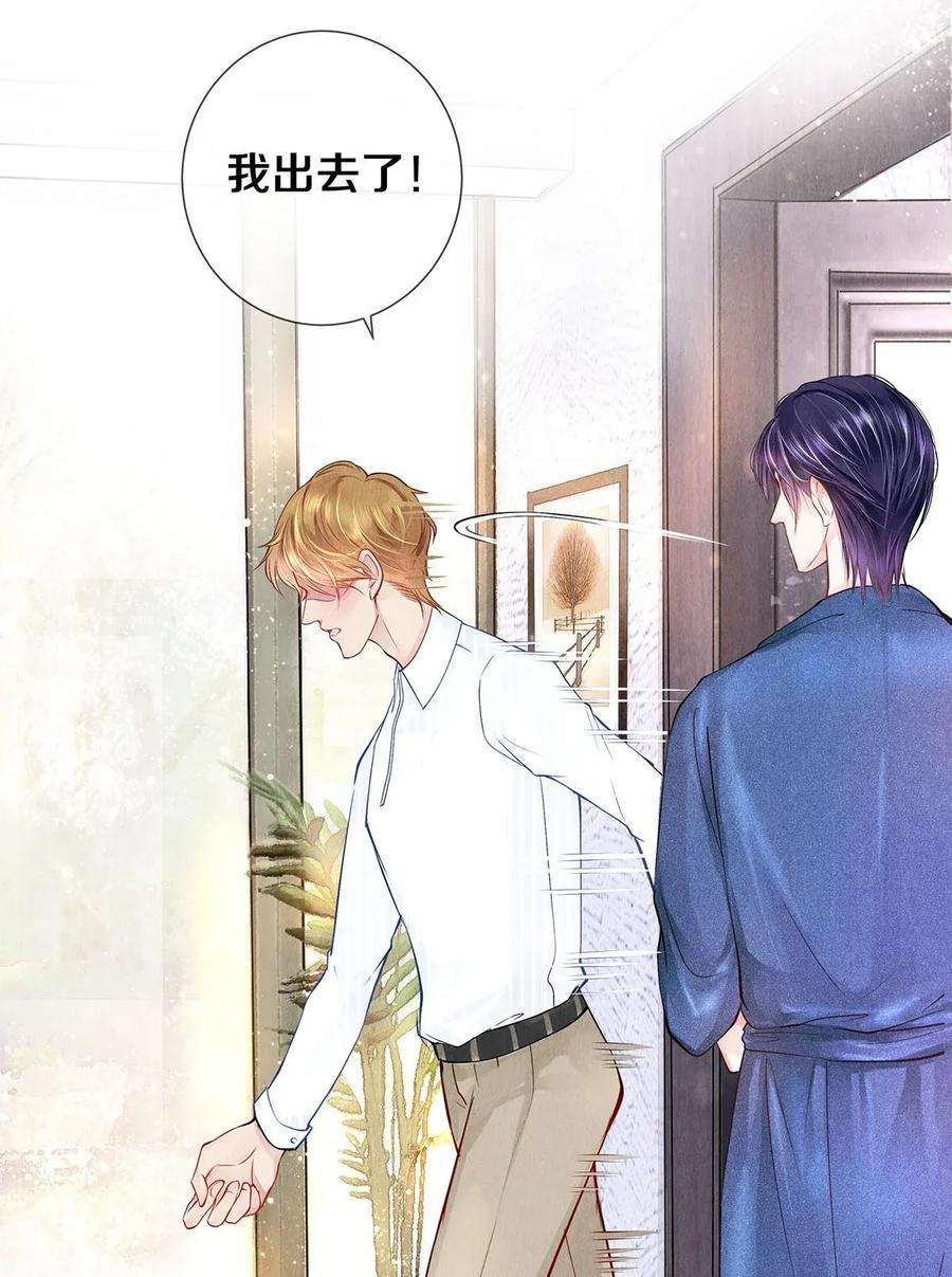 校花与他的小卷毛10 雪碧会醉