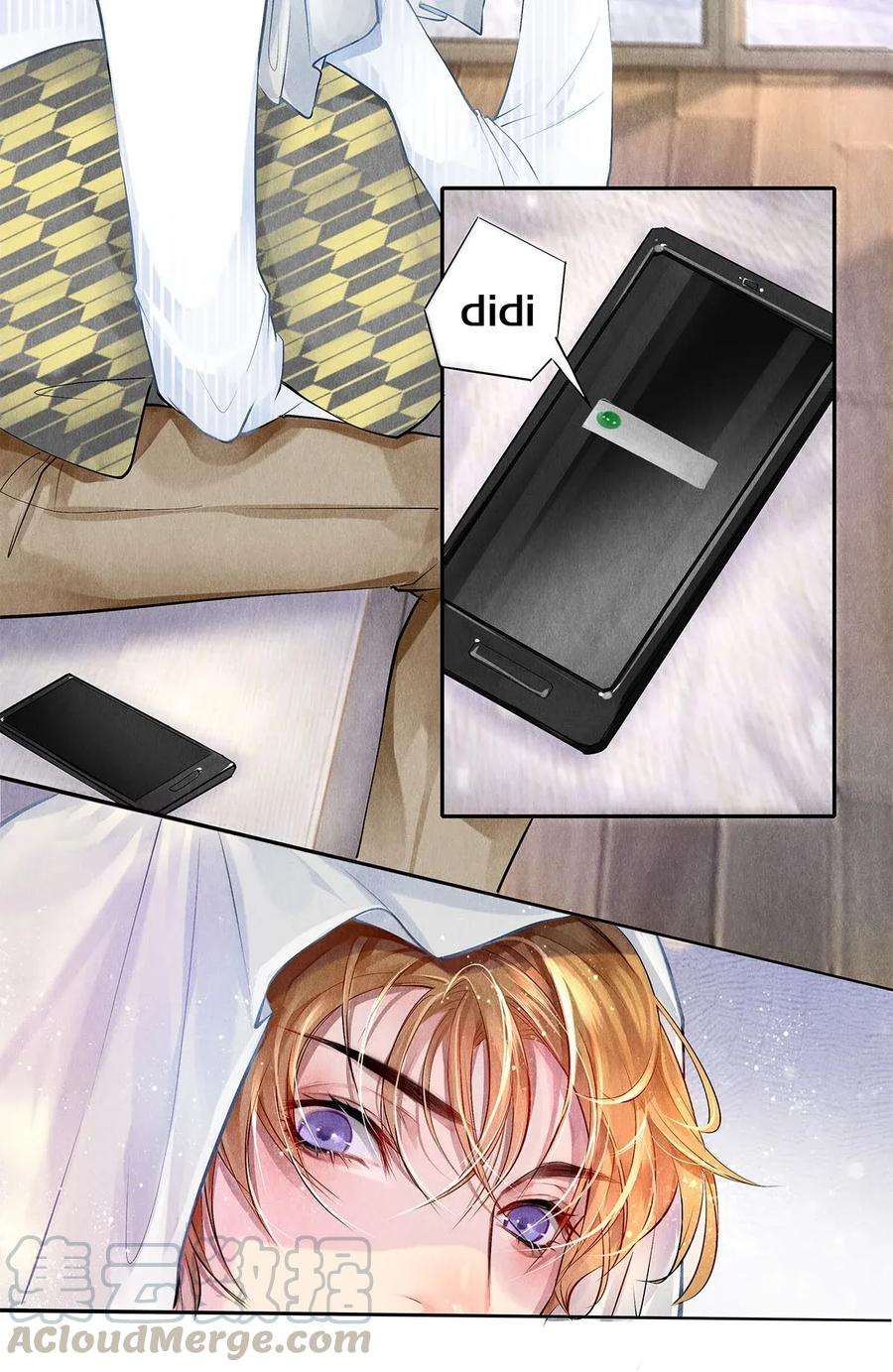 校花与他的小卷毛10 雪碧会醉