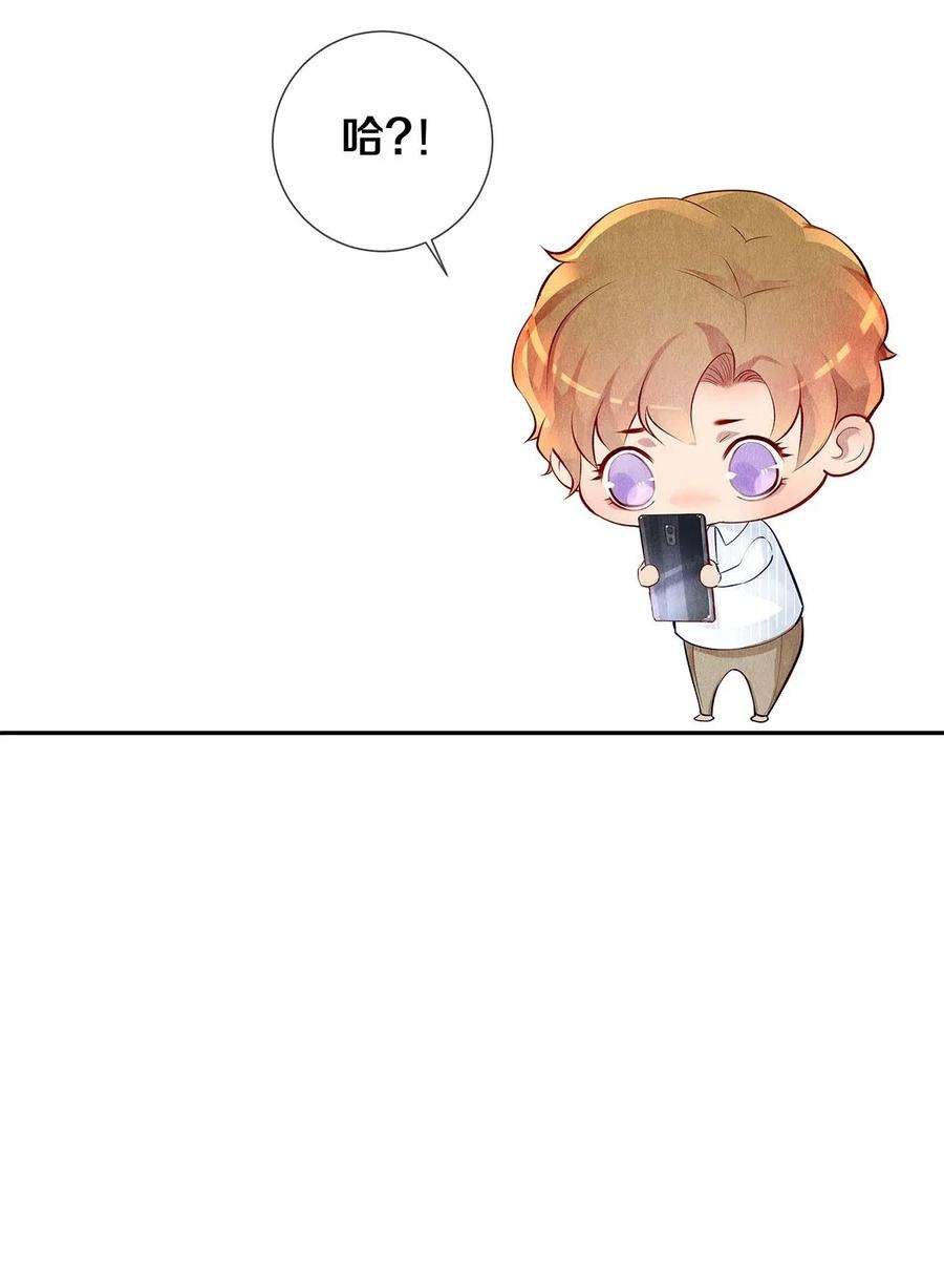 校花与他的小卷毛10 雪碧会醉